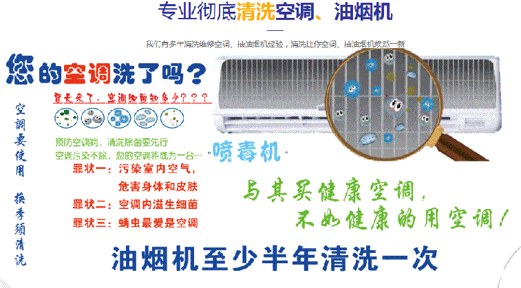 徽州空调维修售后服务中心电话在哪里找